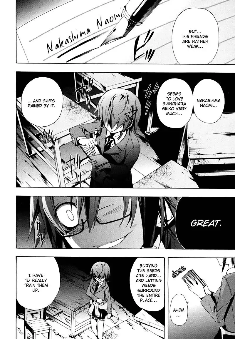 Corpse Party Blood Covered Chapter 21 3